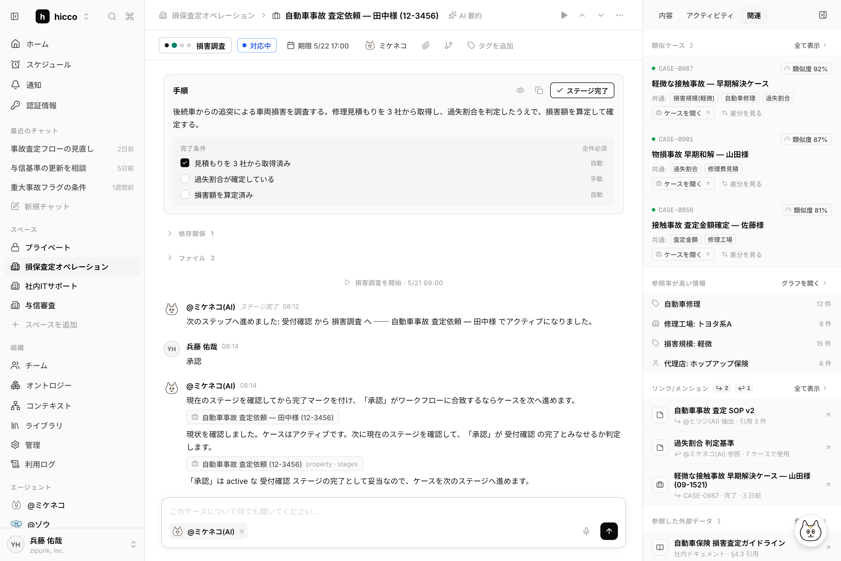 Polya プロダクト画面