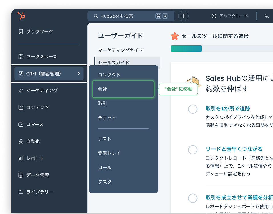 Quden プロダクト画面